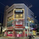 이루어짐PTSTUDIO