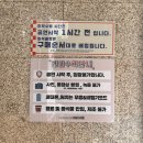 송죽공영주차장 체육관 | 대구 동성로 연극 송죽씨어터 죽여주는 이야기 대구이색데이트 추천