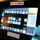 스타코인 노래연습장 2호점 이미지