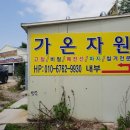 가온광고기획 이미지