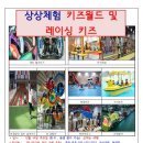 MTA 위브태권도 이미지