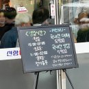 진해 용원 신항 대패삼겹살 맛집 신항 대패 내 돈 내산 후기
