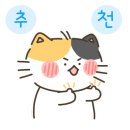 천연애현풍점 이미지