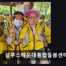 해운대구 문화복합센터 | [부산 주간보호센터/추천/후가/가격] 살루스해운대통합돌봄센터 전문 의료와 운동 재활 조합