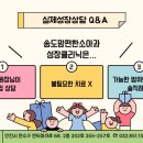 궁금한 키, 궁금한 사춘기 이미지