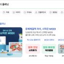 모디웹