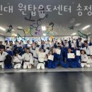 용인대 원탑유도 이미지