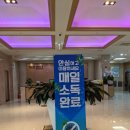 인도어 연습장 네오골프연습장
