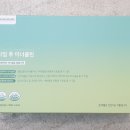 타임투클린
