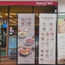 고향 엄마손 생바지락 칼국수 성남시청직영점 이미지
