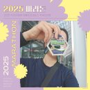 럭키 헬스 | [2025 5월 마라톤] 제물포르네상스 국제마라톤 10KM 후기 (삼성헬스 앱)