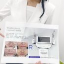 영해지다 피부앤바디