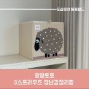 오케이토토