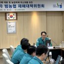 농협중앙회