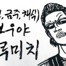 bgm) 사진 20장으로 보는 존 레논 그리고 비틀즈 이미지