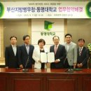 부산지방병무청 이미지