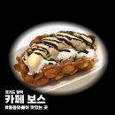 카페보스(평택안중점) 이미지