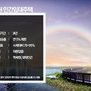 빌리브울산 이미지