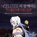 노블레스 이미지