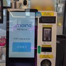 달달한아이스크림방촌점