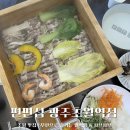 편편집초월역점 이미지