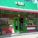 커피사피엔스문래에이스하이테크시티점 | 사과당 문래하이테크시티점 | 문래역 카페 | 문래동 디저트 | 영등포 카공 | 메뉴 메뉴판 가격