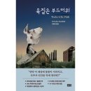 해냄 이미지
