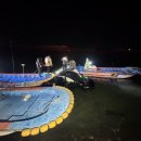 광양항 해양공원 이미지