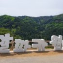 홍천와캠핑 이미지