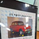 인하대학교박물관 이미지