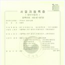 주식회사 오름유통 이미지