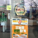 써브웨이 논산점 이미지
