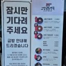 온천갈비탕 | 고창면옥 석정온천 휴스파 근처 고창 맛집 불냉면 갈비탕(재방후기 포함) 내돈내산