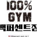 백퍼센트 이미지