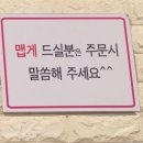 [일산/주엽] 일산 찐 로컬 맛집 “일산고추장삼겹살 주엽본점” 후기