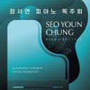 정서연 카카오 검색결과