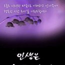 소요유 이미지