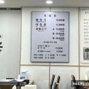 제주은희네해장국(운정점) 이미지