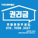The수공인중개사사무소 이미지