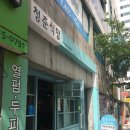 부산광역시 영도구 중리로 이미지