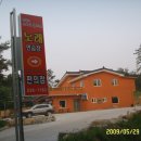 상주동부초등학교 Daum카페