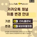 씨브이엘의원 이미지