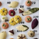구황작물