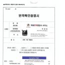 논스톱 행정사 사무소 이미지