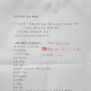 최재호김치