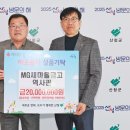 MG새마을금고 역사관 이미지