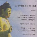 만불사 이미지