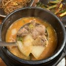 고기 질이 정말 좋은 화성 소고기 맛집 등나무집 화로구이 점심특선 황제 갈비살 정식 후기(가격/주차)