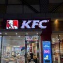 KFC대구성서1 | [대구 수성구] KFC 대구시지점 치킨나이트 1+1 후기 (주차장 있음)