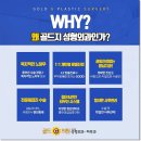 생글생글한의원 이미지